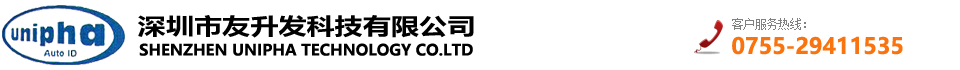 深圳市友升发科技有限公司 深圳市友升发科技有限公司